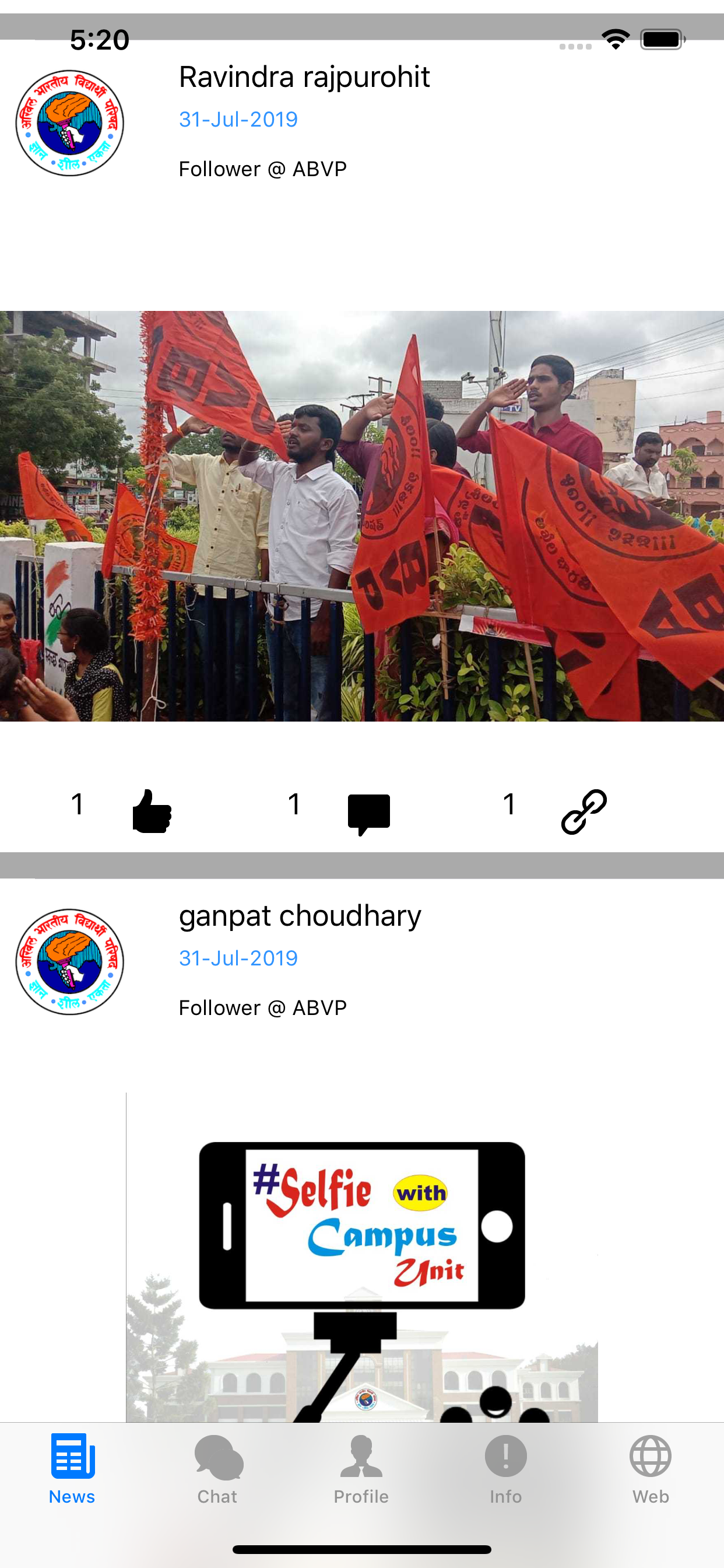 ABVP screenshot 5