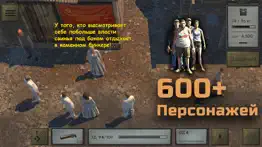 atom rpg айфон картинки 3