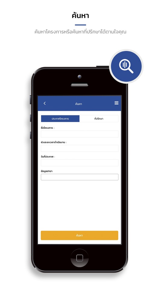 #7. Matching CDC (iOS) 由: Public Debt Management Office