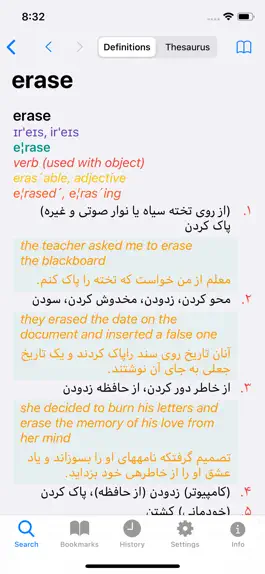 Game screenshot Advanced English Persian Lite apk