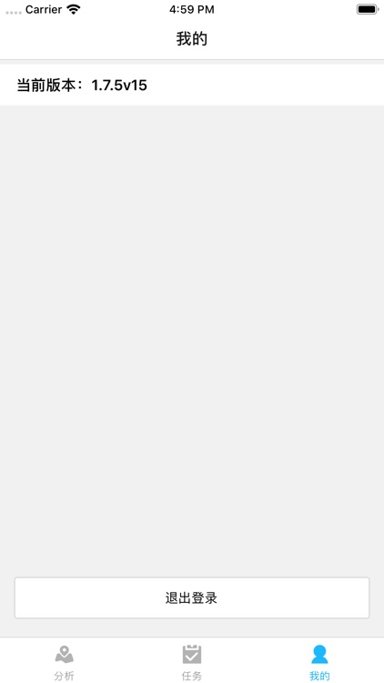 智能选址 screenshot-5