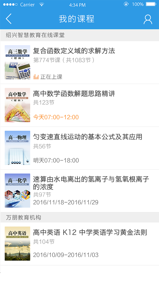 #1. 无限宝 (iOS) 由: Zhejiang Winupon Digital Intelligence Technology Co., Ltd