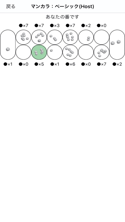 ふたりあそび screenshot-9