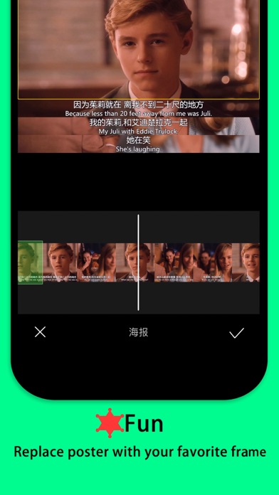 Screenshot #8 for Lines - 对白