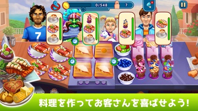 Cooking Festival のスクリーンショット