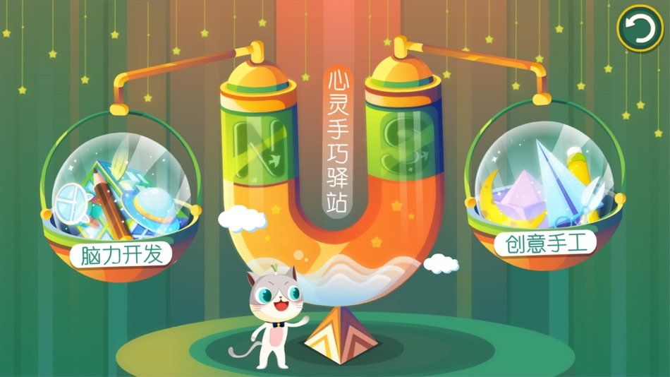 #7. 葱喵儿育子-中国妈妈育儿平台 (iOS) 게시자: 宁波聪聪家园教育科技有限公司