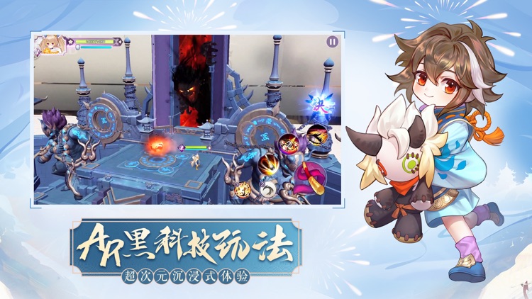 轮回诀-周年庆 screenshot-7