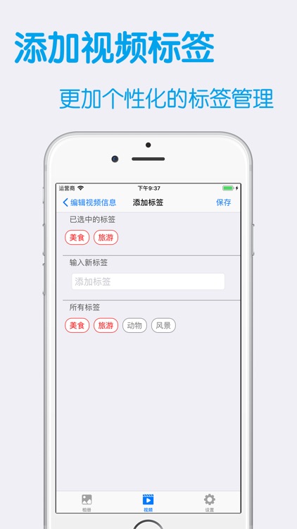 安全相册 - 指纹、面容和密码解锁 screenshot-7