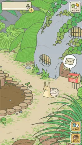 Game screenshot 旅かえる apk