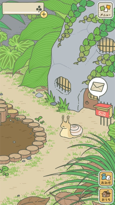 旅かえる screenshot1