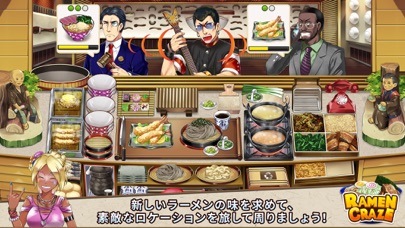 Ramen Craze - ラーメン屋経営ゲームのおすすめ画像2