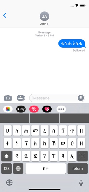 Geez Keyboard(圖4)-速報App