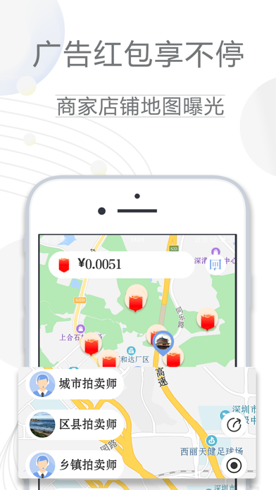 Screenshot #3 pour 云拍全球