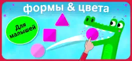 Game screenshot Baby games for 2--5 year olds mod apk