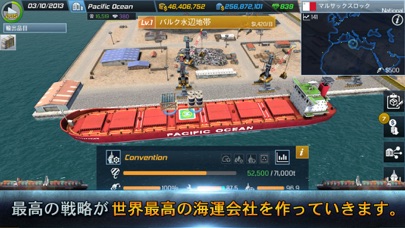 Ship Tycoon.のおすすめ画像4