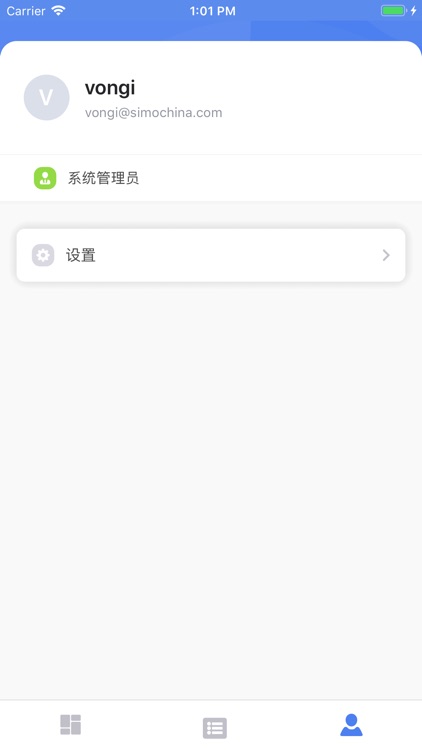 SimoCRM screenshot-3