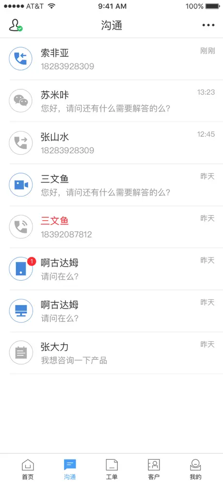 云客家