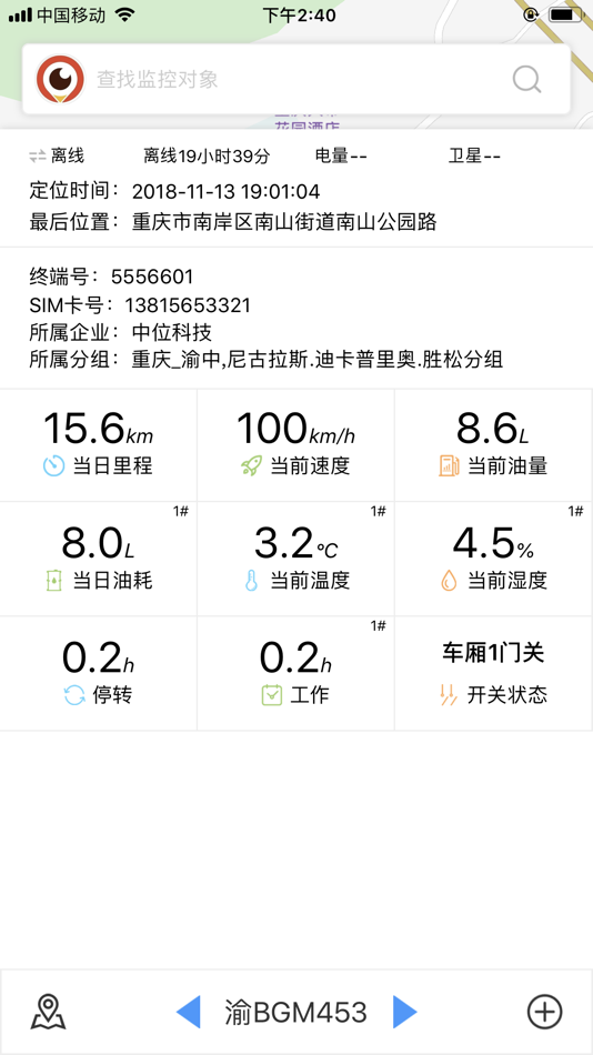 #5. F3监控 (iOS) 由: 雷 于