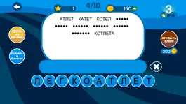 Game screenshot Слова из слова - Гений apk