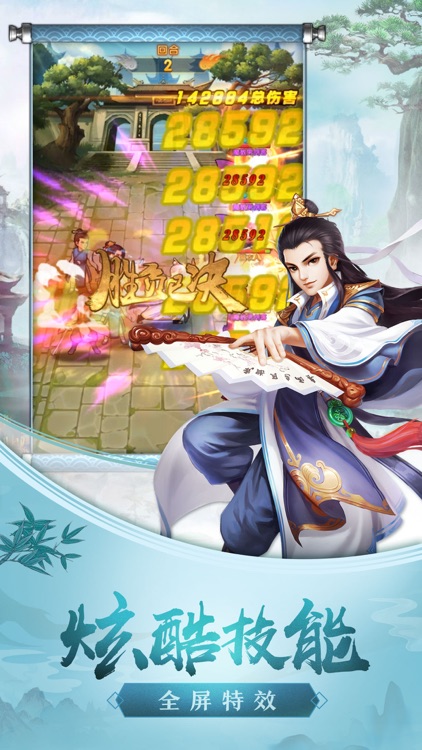 无名游侠 screenshot-3