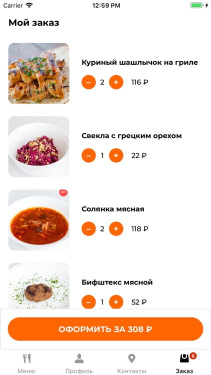 Родная доставка