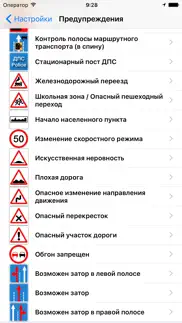 mapcam info - антирадар problems & solutions and troubleshooting guide - 2