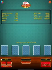 Видео покер (jacks or better ) айпад изображения 2