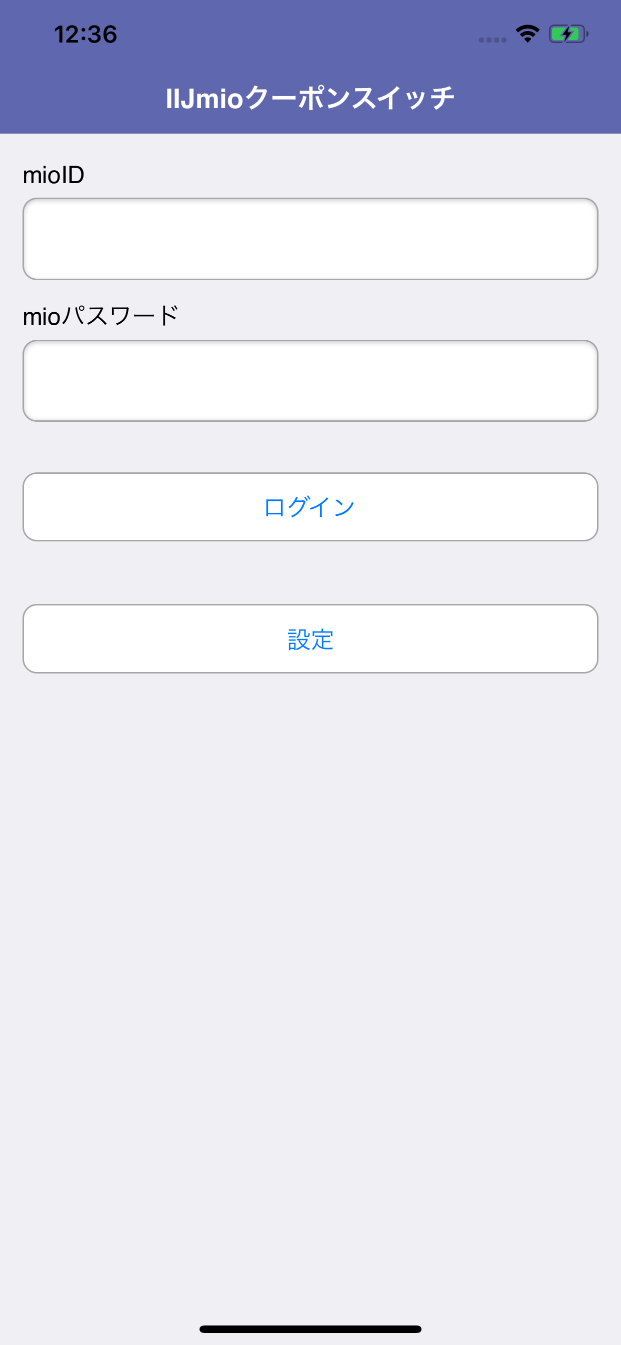 IIJmio Coupon Switch
