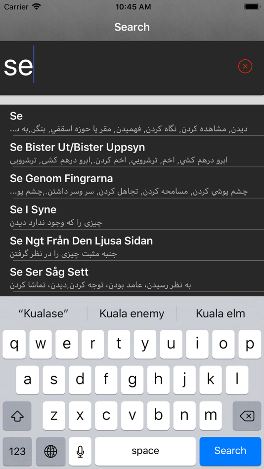 #2. Swedish Dic Pro (iOS) 来自: Amir Kamali