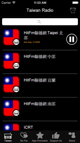 台灣人的電台 - TW Radioのおすすめ画像2