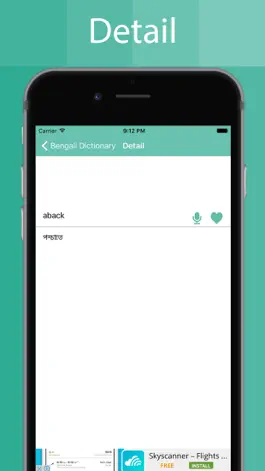Game screenshot Bengali Dictionary Offline hack