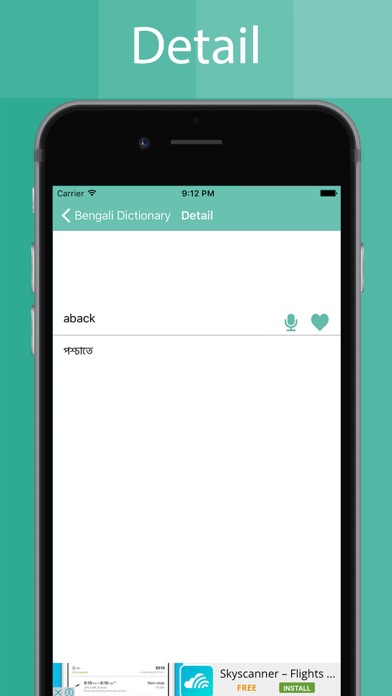 Bengali Dictionary Offline Screenshot