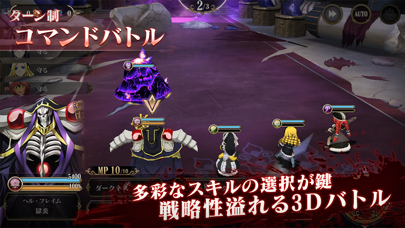 screenshot of MASS FOR THE DEAD OVERLORD 3