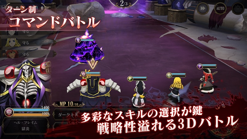 MASS FOR THE DEAD OVERLORD screenshot 3