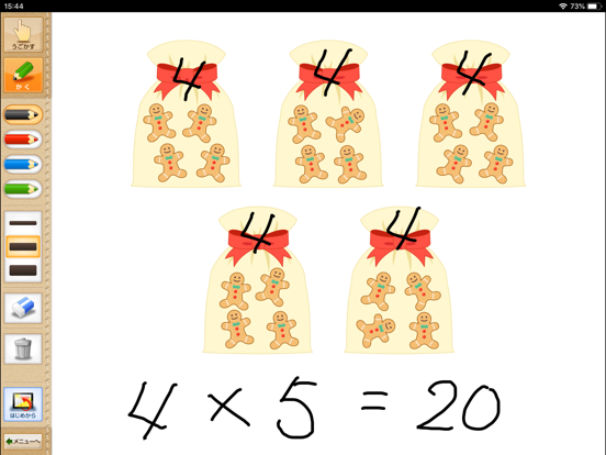 Screenshot #6 pour QB説明　２年　かけ算