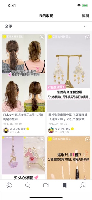 C CHANNEL(圖4)-速報App