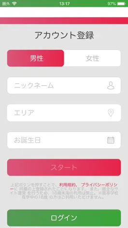 Game screenshot 癒しPhoneエトス-通話＆チャット可 mod apk