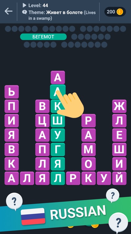 WORD Stack: Search Puzzle Game screenshot-5