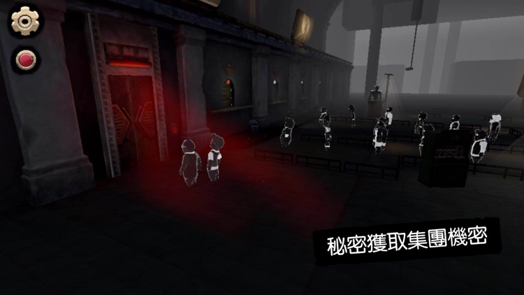 旁觀者2 screenshot-6