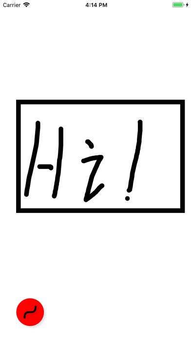 Screenshot #4 for iPaintBoard