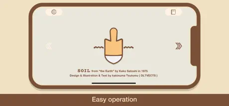 “SOIL“
