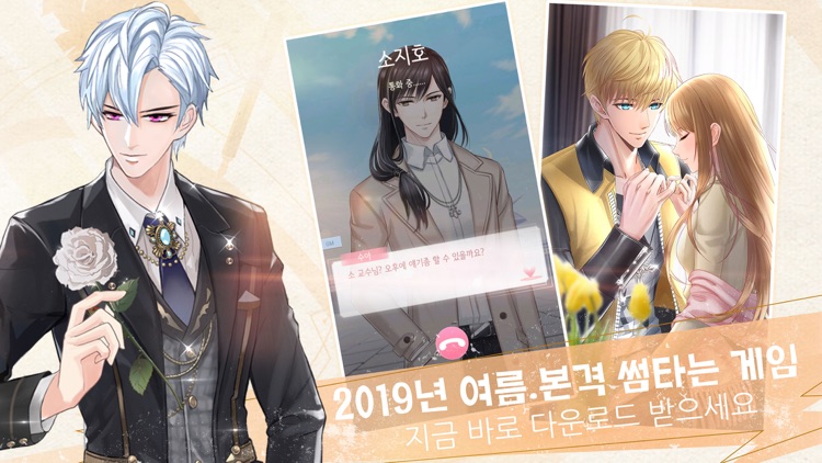 러브 인사이드