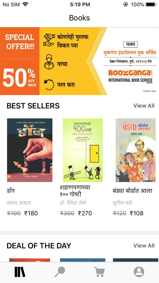 #1. BookGanga (iOS) By: MyVishwa Corporation