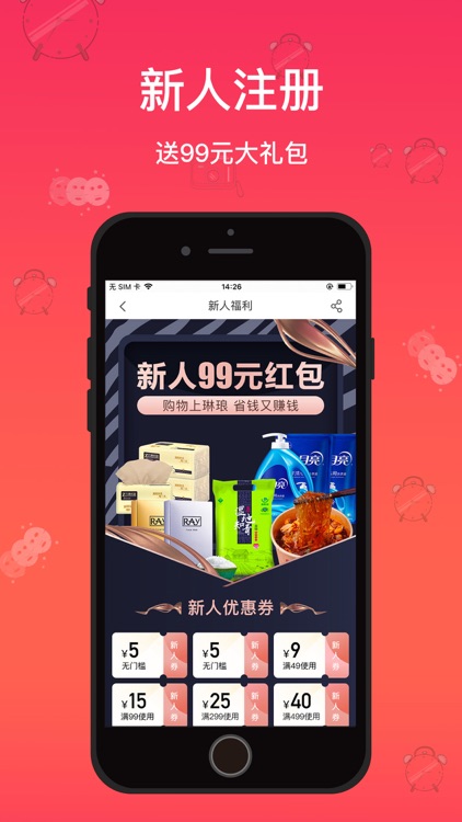 琳琅慧 - 精于服务，值得信赖。 screenshot-3