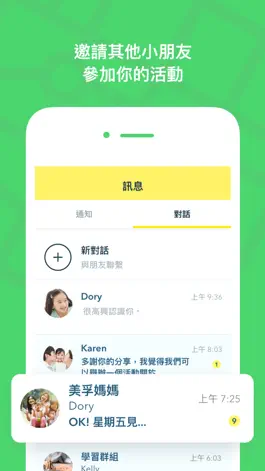 Game screenshot BabyDating hack