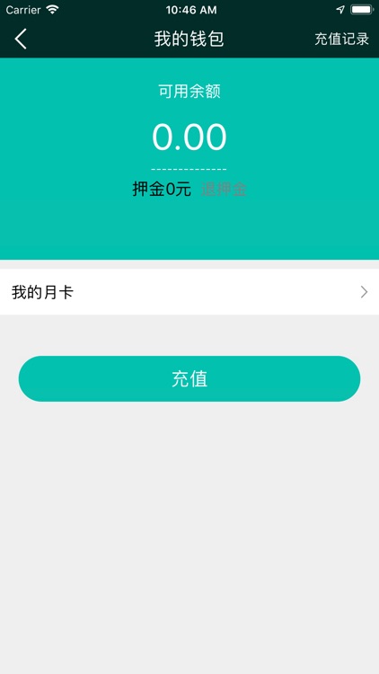 炎鑫停车 screenshot-3