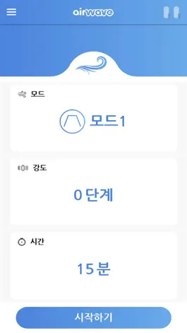 Game screenshot 에어웨이브+ apk