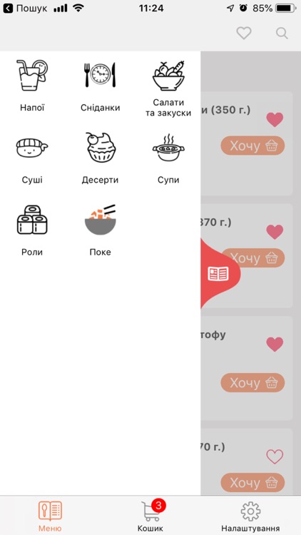 БагатоЛосося