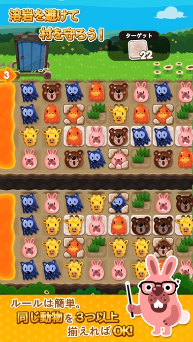 LINE ポコポコ screenshot1