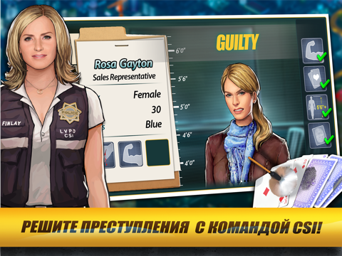 Скриншот из CSI: Hidden Crimes